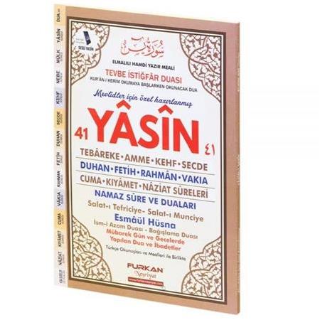 Orta Boy Yasin Kitabı 80 Sayfa Kahve
