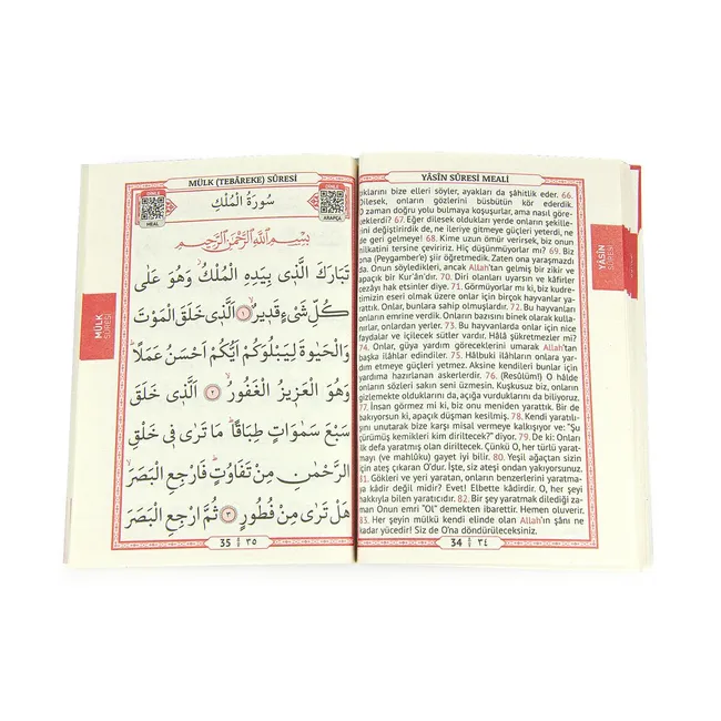 Yasin Kitabı Çanta Boy 64 Sayfa İsim Etiketli Karton Çantalı Pembe Renk