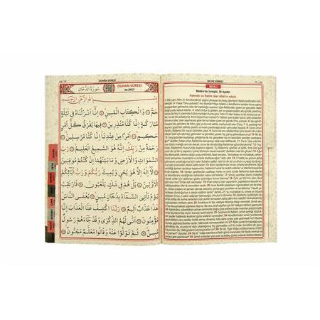 İsim Baskılı Ciltli Yasin Kitabı Orta Boy192 Sayfa Desen-1