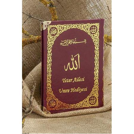 İsim Baskılı Ciltli Yasin Kitabı Orta Boy 80 Sayfa Desen-1