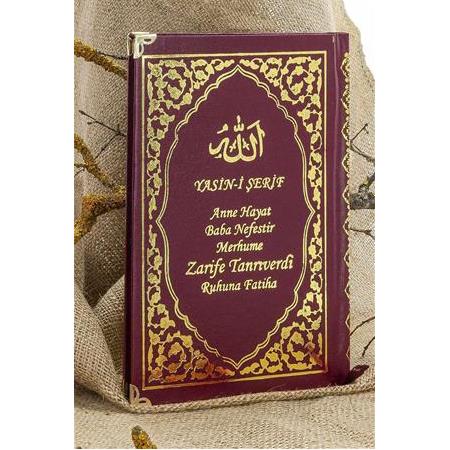 İsim Baskılı Ciltli Yasin Kitabı Orta Boy 128 Sayfa Desen-2