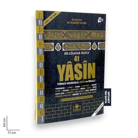 Orta Boy Kabe Desenli 192 Sayfa Yasin Kitabı