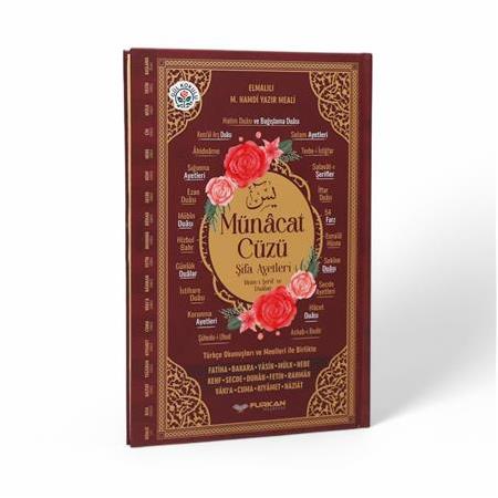 Orta Boy 224 Sayfa Münacat Cüzü Sıvama Kapak Yasin – Bordo