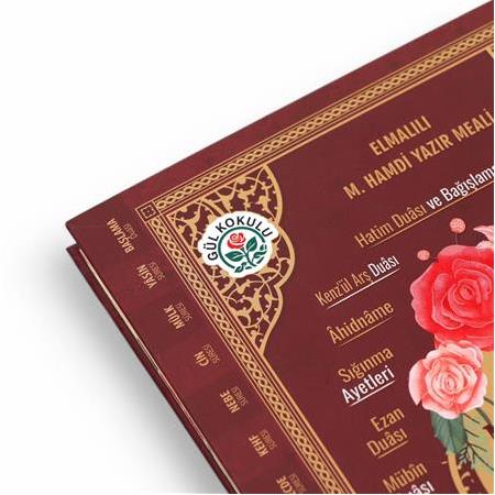 Orta Boy 224 Sayfa Münacat Cüzü Sıvama Kapak Yasin – Bordo