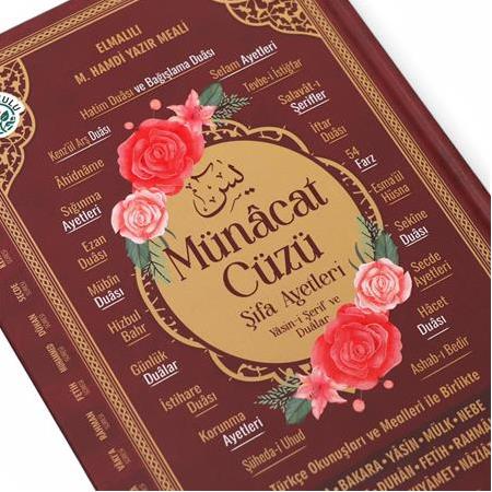 Orta Boy 224 Sayfa Münacat Cüzü Sıvama Kapak Yasin – Bordo
