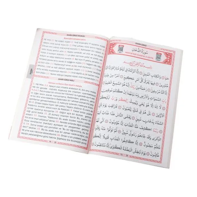 Ortaboy Mevlüt Yasin Seti 64 Sayfa Yasin Tesbih ve Tül Keseli-Bordo