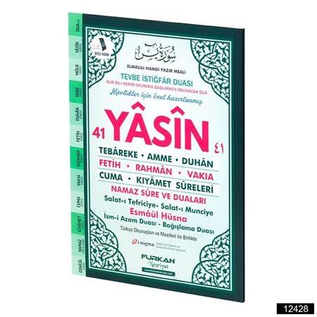 Orta Boy Yasin Kitabı 80 Sayfa Yeşil