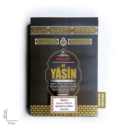 Orta Boy Kabe Tasarım 80 Sayfa Şamua Kağıt Yasin-i Şerif