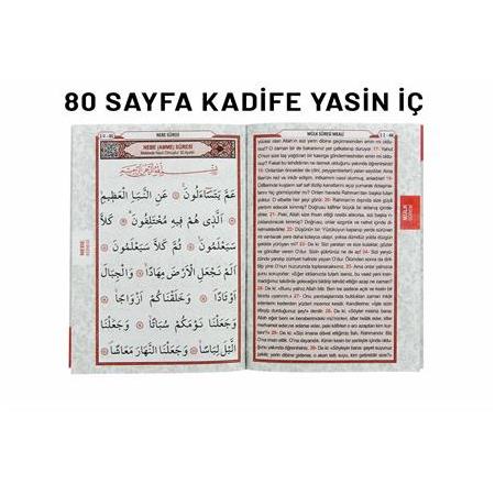 Kadife Kaplı Yasin Kitabı Şık ve Özel-Siyah