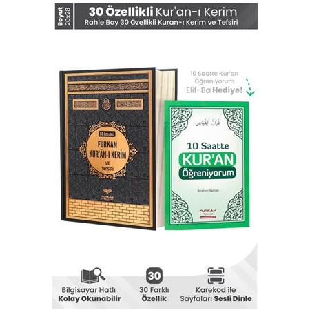 Rahle Boy 30 Özellikli Kuran-ı Kerim ve Tefsiri-Kabe (Kuran Öğrenme Kitabı Hediye)